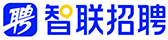 智聯(lián)招聘